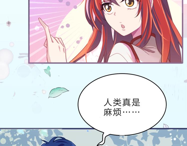 第5话 我要...54