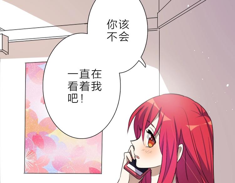 完结篇 监视121