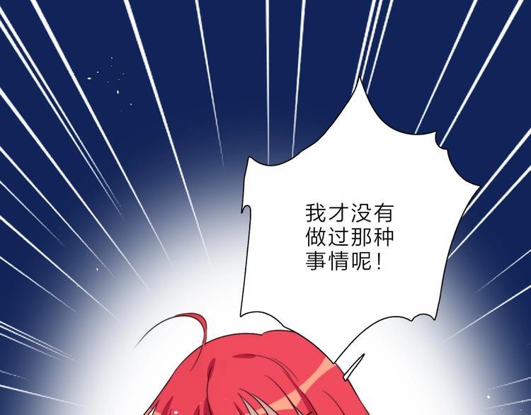完结篇 监视27