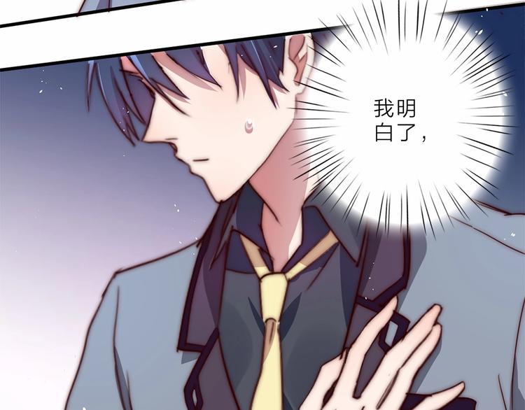 第11话 初次有不适的感觉62