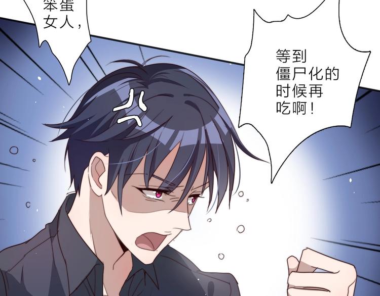 第14话 你们交往了？50