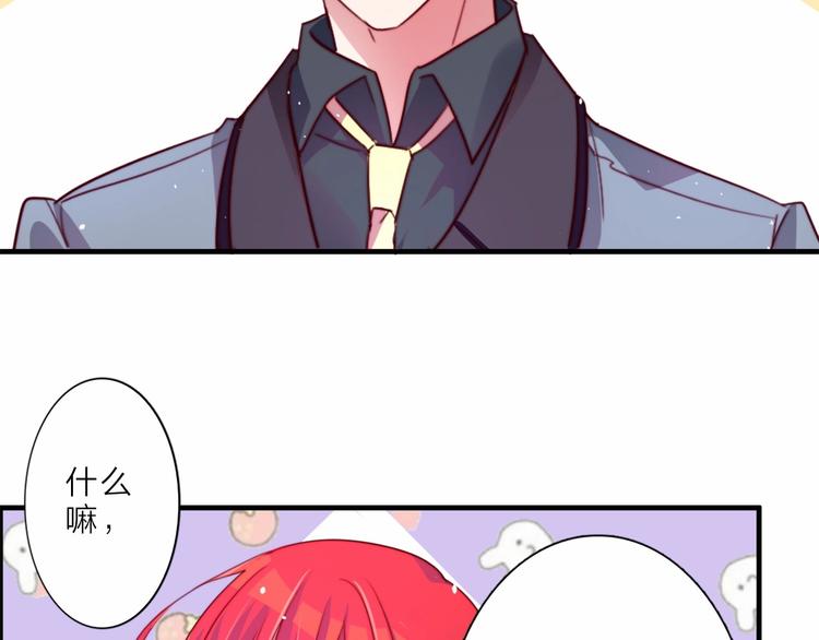 第10话 长出尖牙的僵尸47