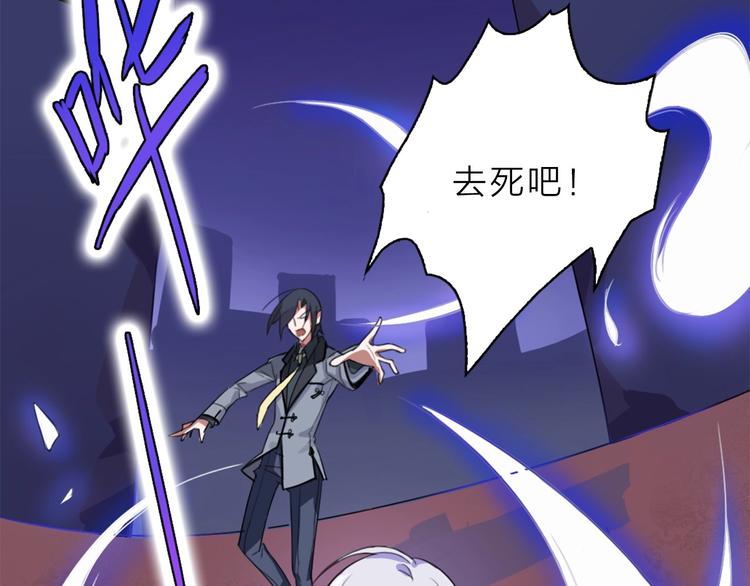 第7话 那是我的东西16