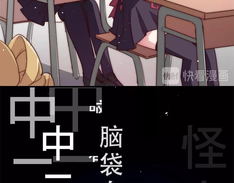 第12话 我不是怪人13