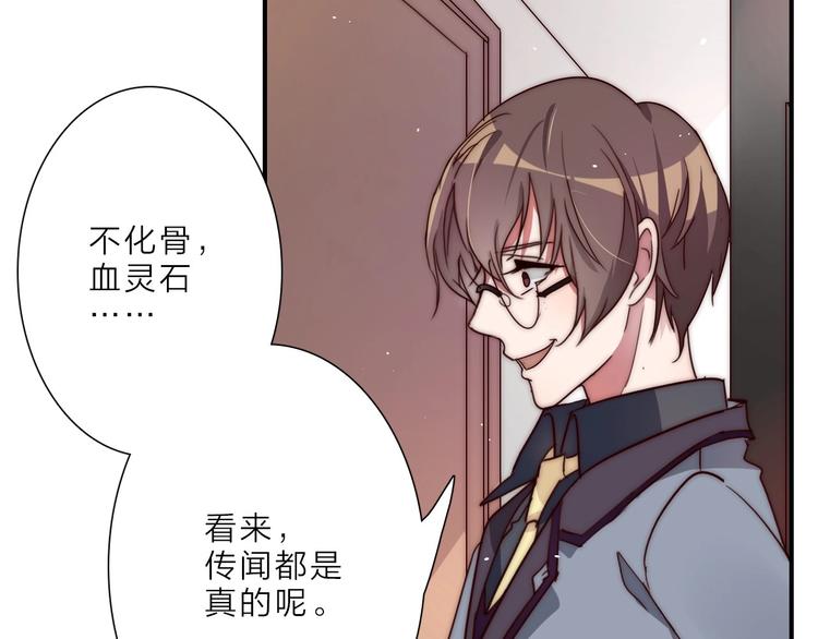第13话 不堪设想39