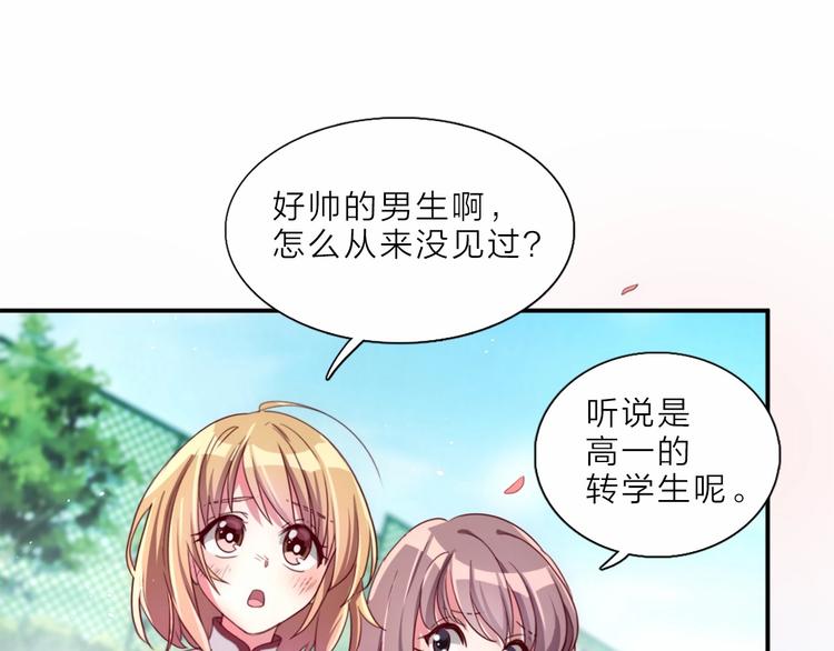 第10话 长出尖牙的僵尸6