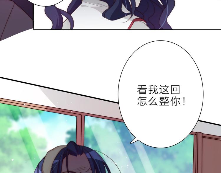 第13话 不堪设想82
