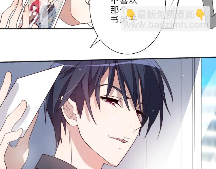 第14话 你们交往了？110