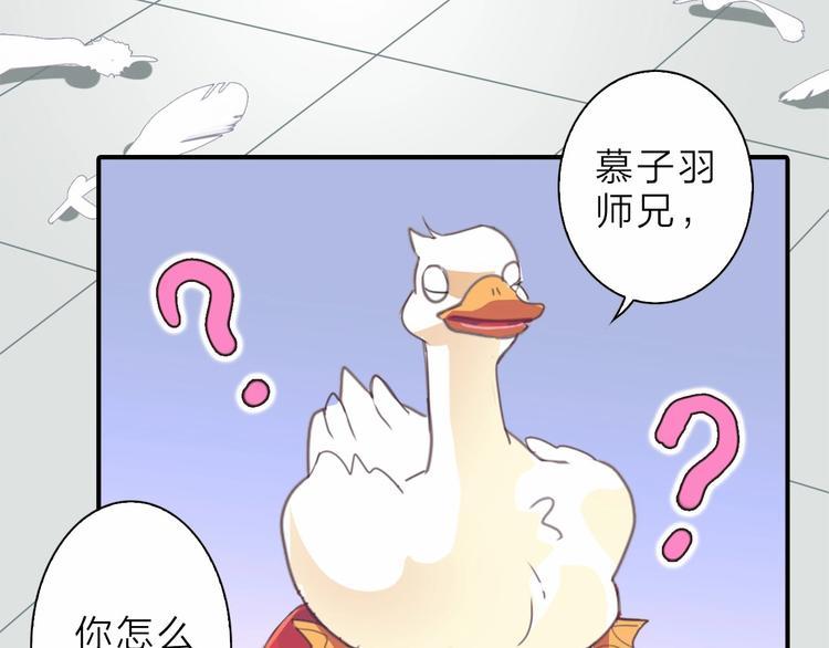 第8话 身败名裂渡尸人36