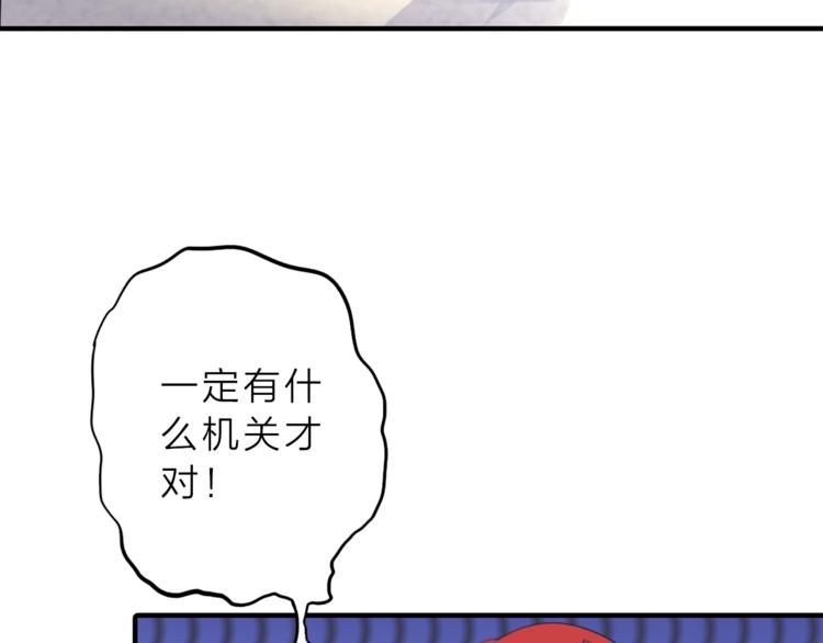 第2话 你是我的备用粮4