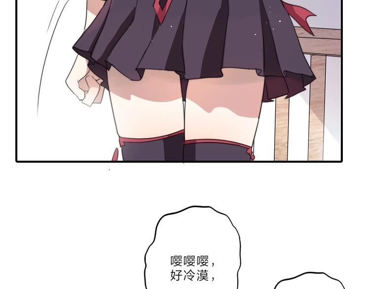 完结篇 监视23