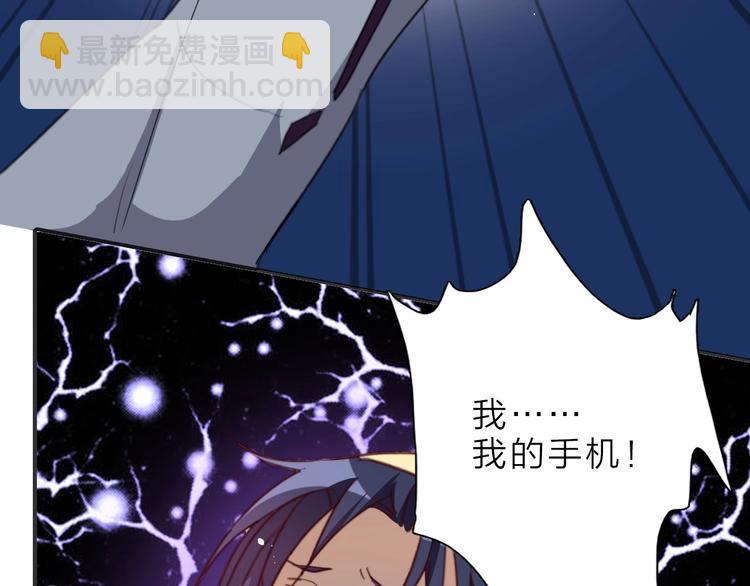 第15话 绯闻55