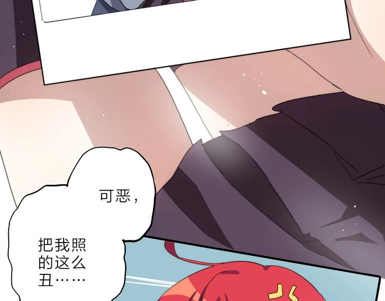 完结篇 监视13