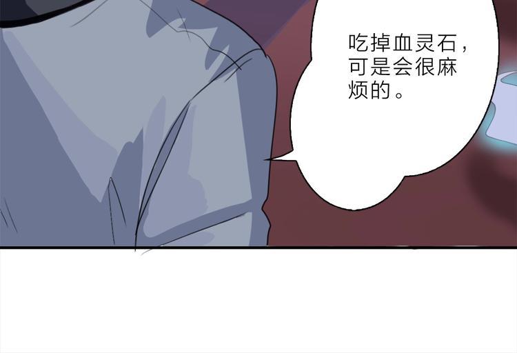 第8话 身败名裂渡尸人23
