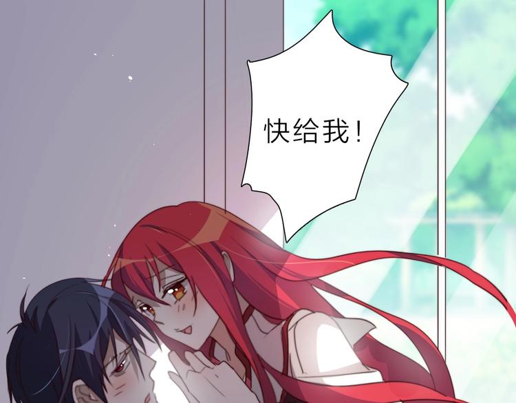第14话 你们交往了？63