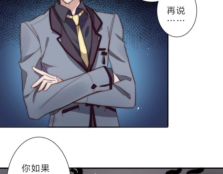 第13话 不堪设想101