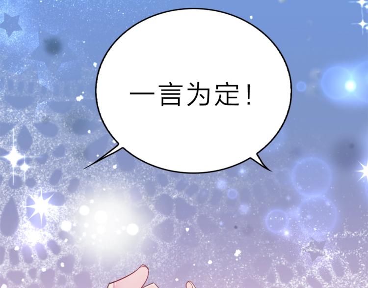 第5话 我要...56