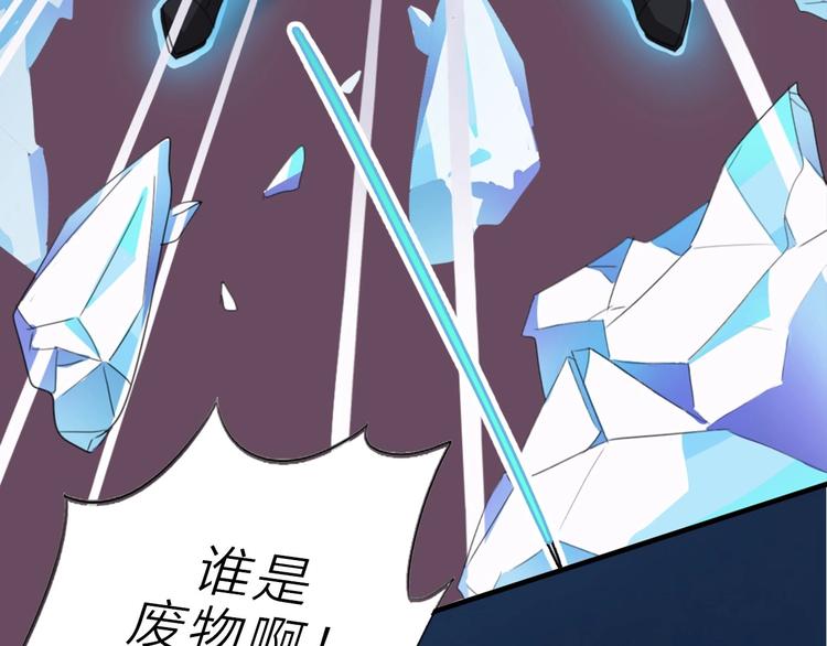 第7话 那是我的东西27