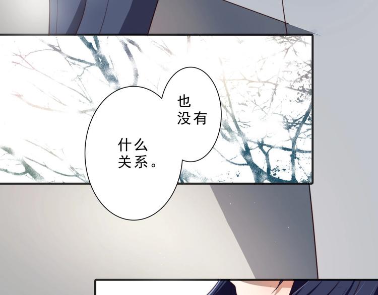 第15话 绯闻17