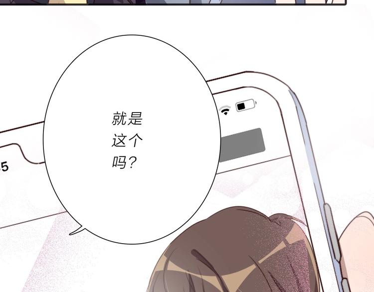 第15话 绯闻37