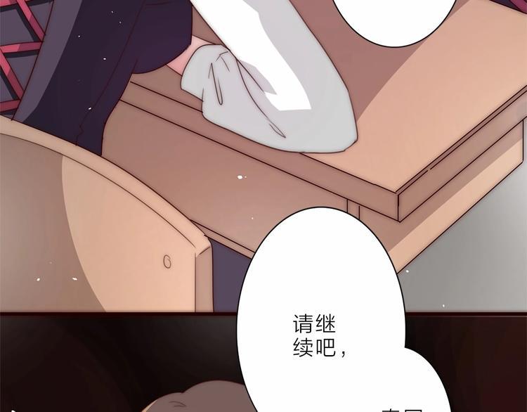 第12话 我不是怪人26