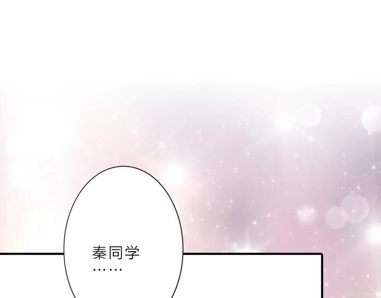 第12话 我不是怪人50