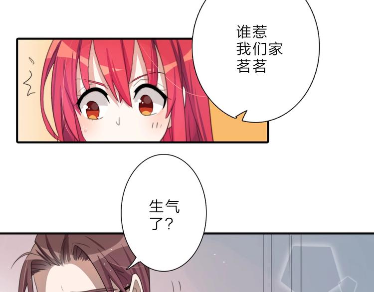 完结篇 监视15