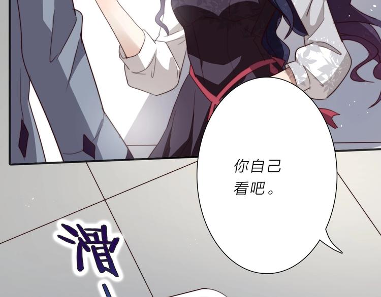 第15话 绯闻32