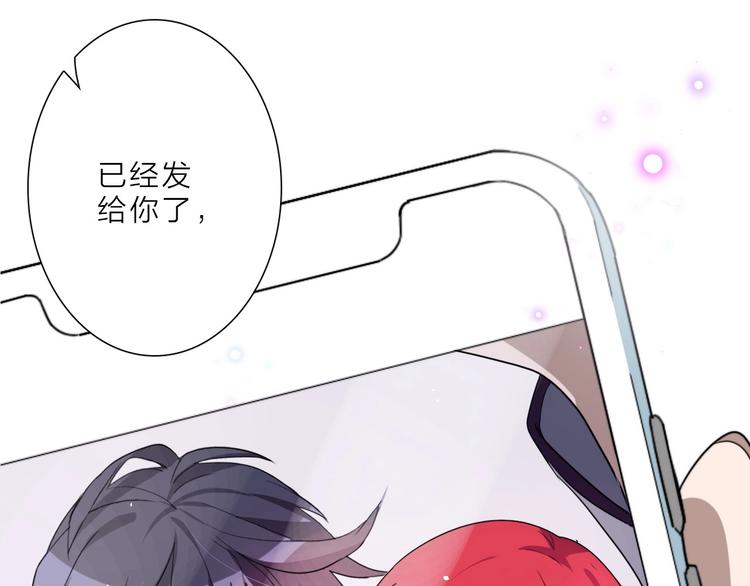 第15话 绯闻127