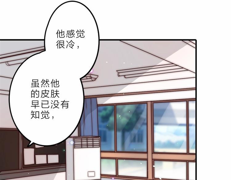 第12话 我不是怪人34