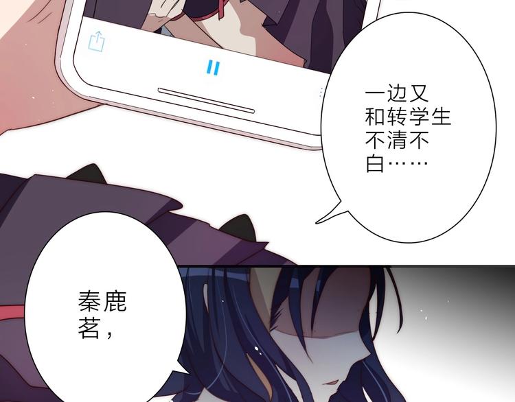 第13话 不堪设想81