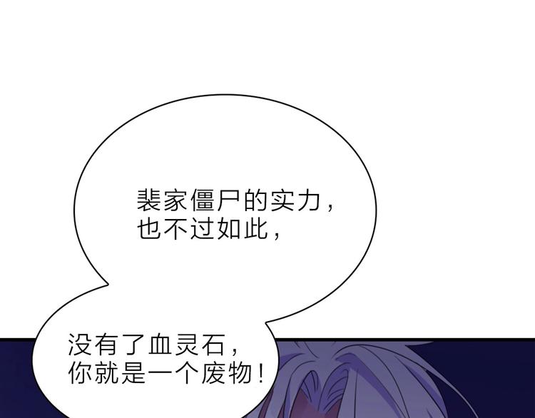 第7话 那是我的东西22