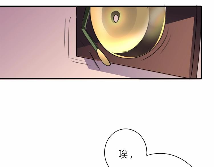 第6话 会用法术的僵尸19