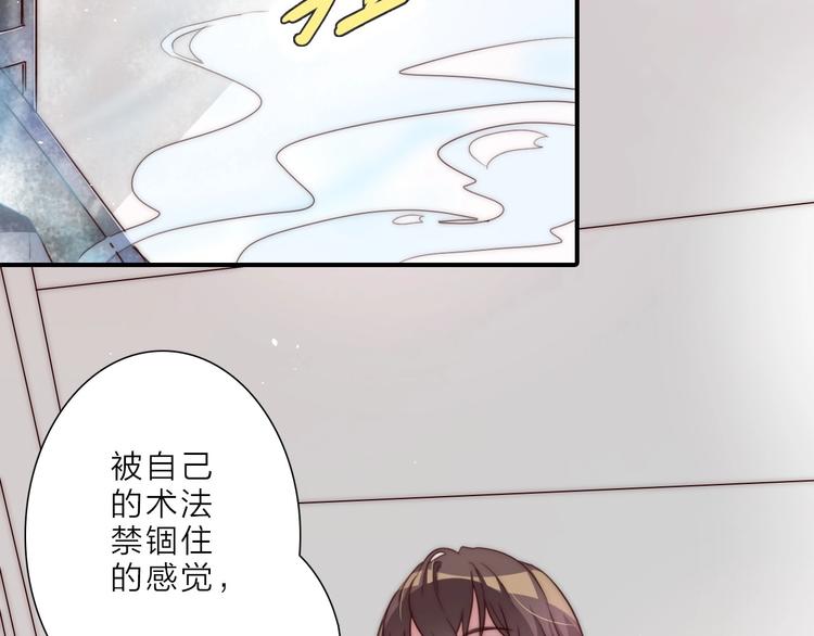 第13话 不堪设想44