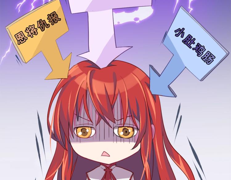 第5话 我要...43