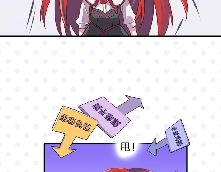 第5话 我要...44