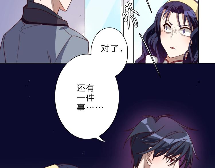 第15话 绯闻70