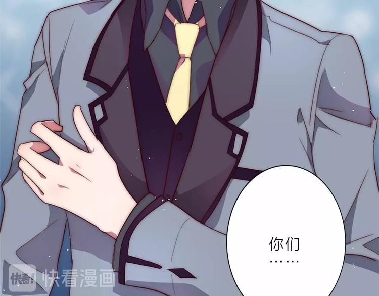 第11话 初次有不适的感觉30