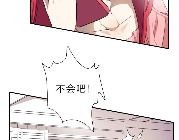完结篇 监视118