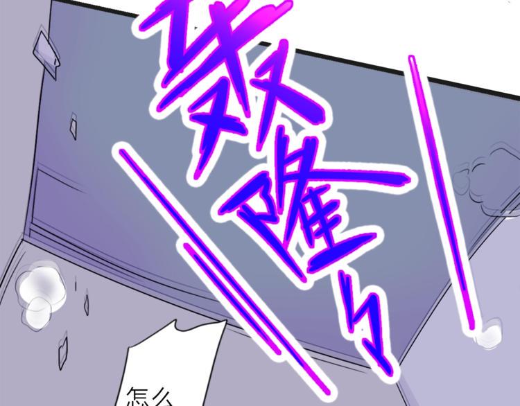 第3话 再次相遇之时51