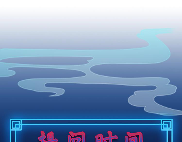 第3话 再次相遇之时89