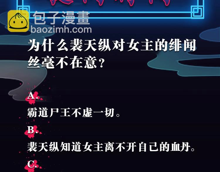第15话 绯闻137