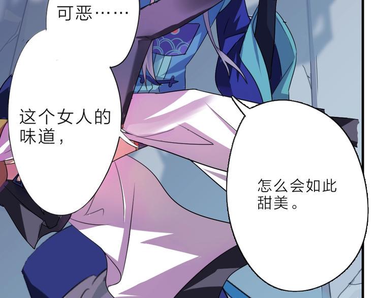 第3话 再次相遇之时34