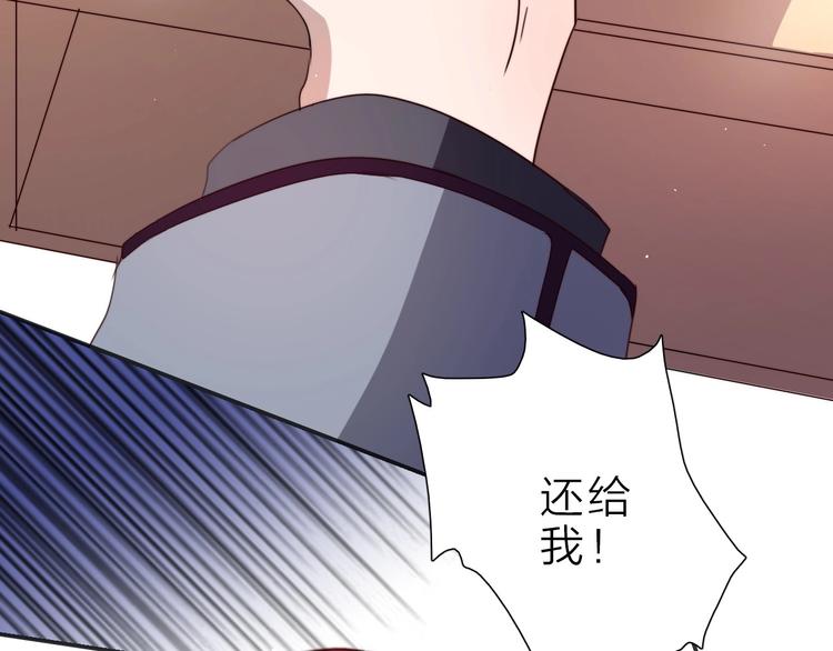第14话 你们交往了？104