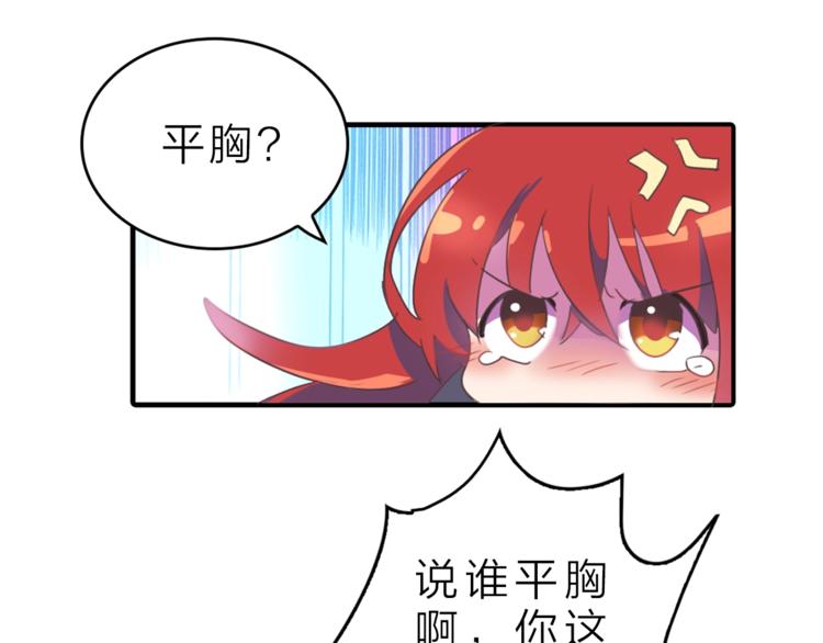 第1话 这只僵尸不吃人102