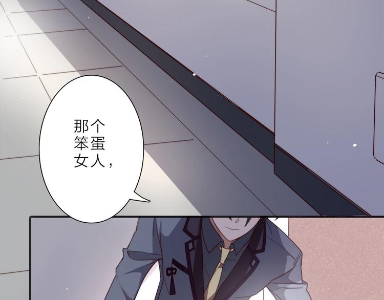 第14话 你们交往了？139