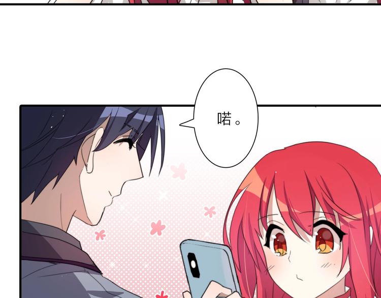第15话 绯闻124