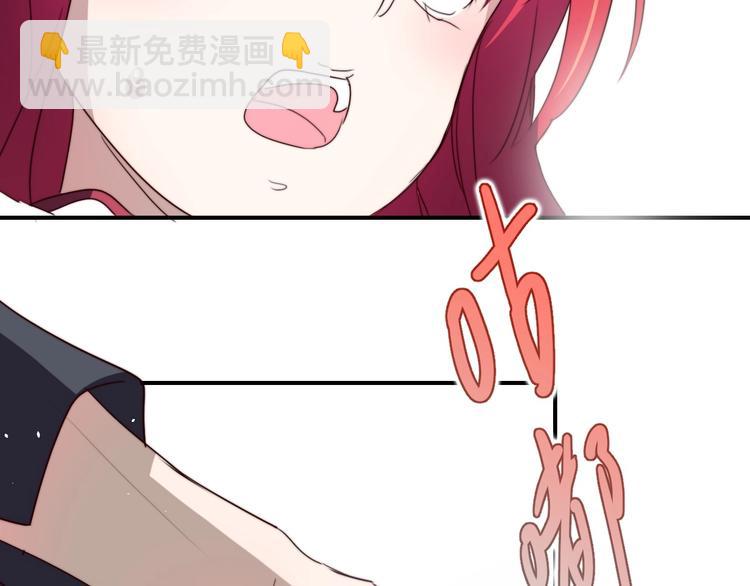 第14话 你们交往了？37