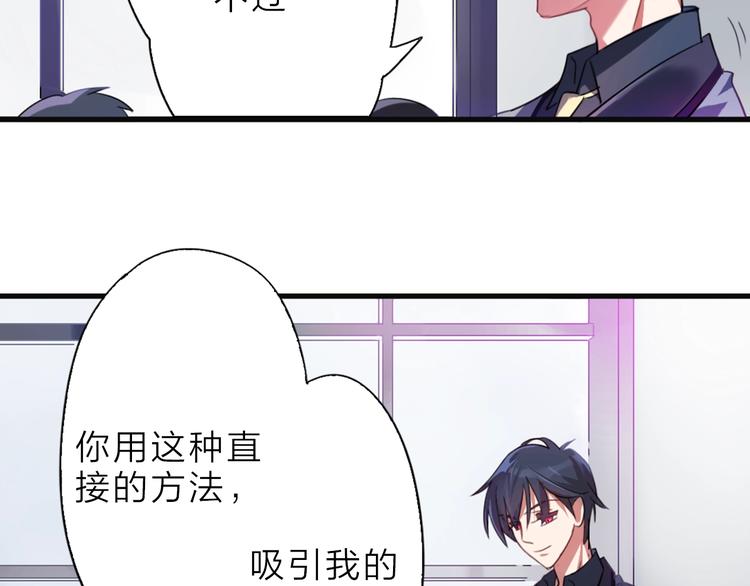 第4话 这个转学生是僵尸6