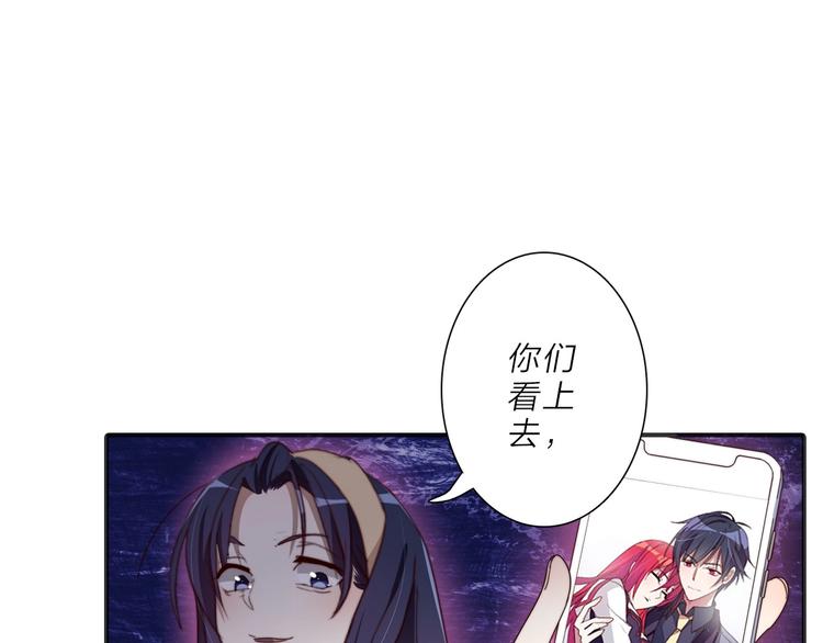 第15话 绯闻22